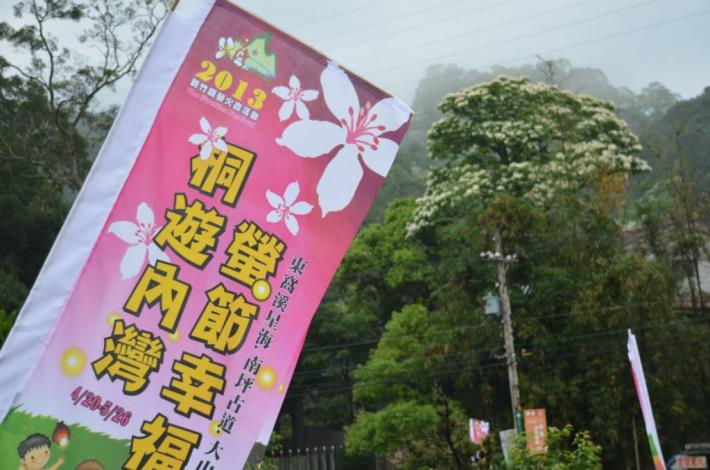 　 的圖片
